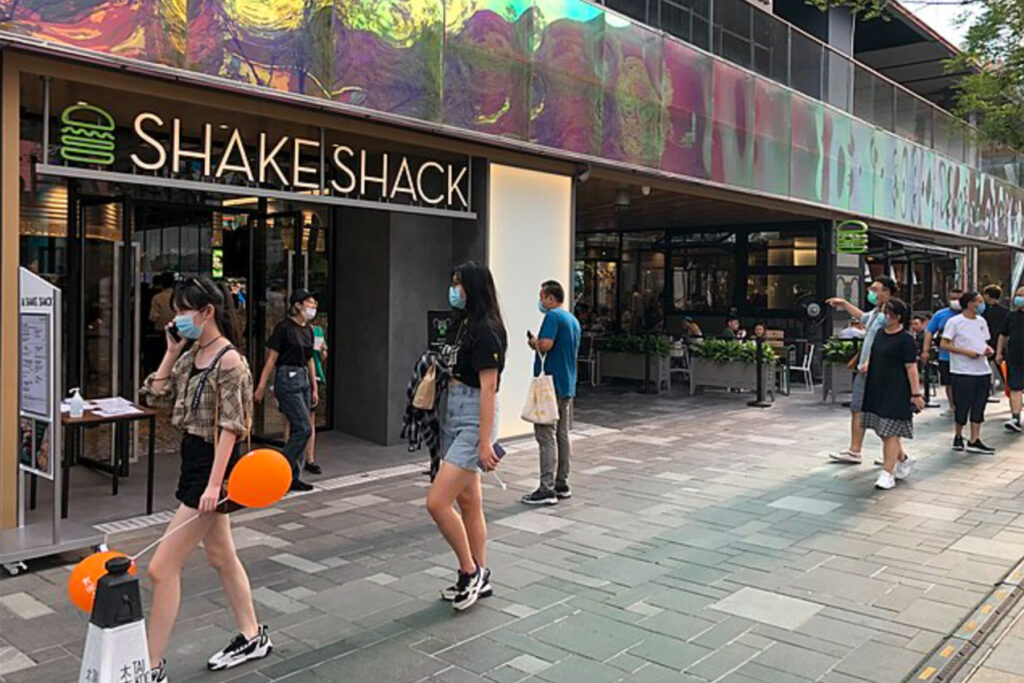 Shake Shack